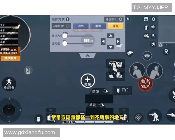 和平精英新手必看攻略全面解析实力提升技巧与战术策略